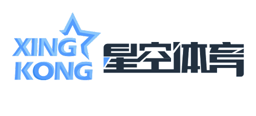 星空体育·(中国)官方网站-XINGKONG SPORT