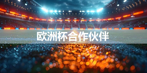 星空体育官网登录入口：乒乓球台螺丝崩了怎么拆