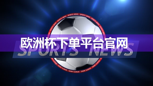 星空体育官网登录入口：小伊伊室内健身器材