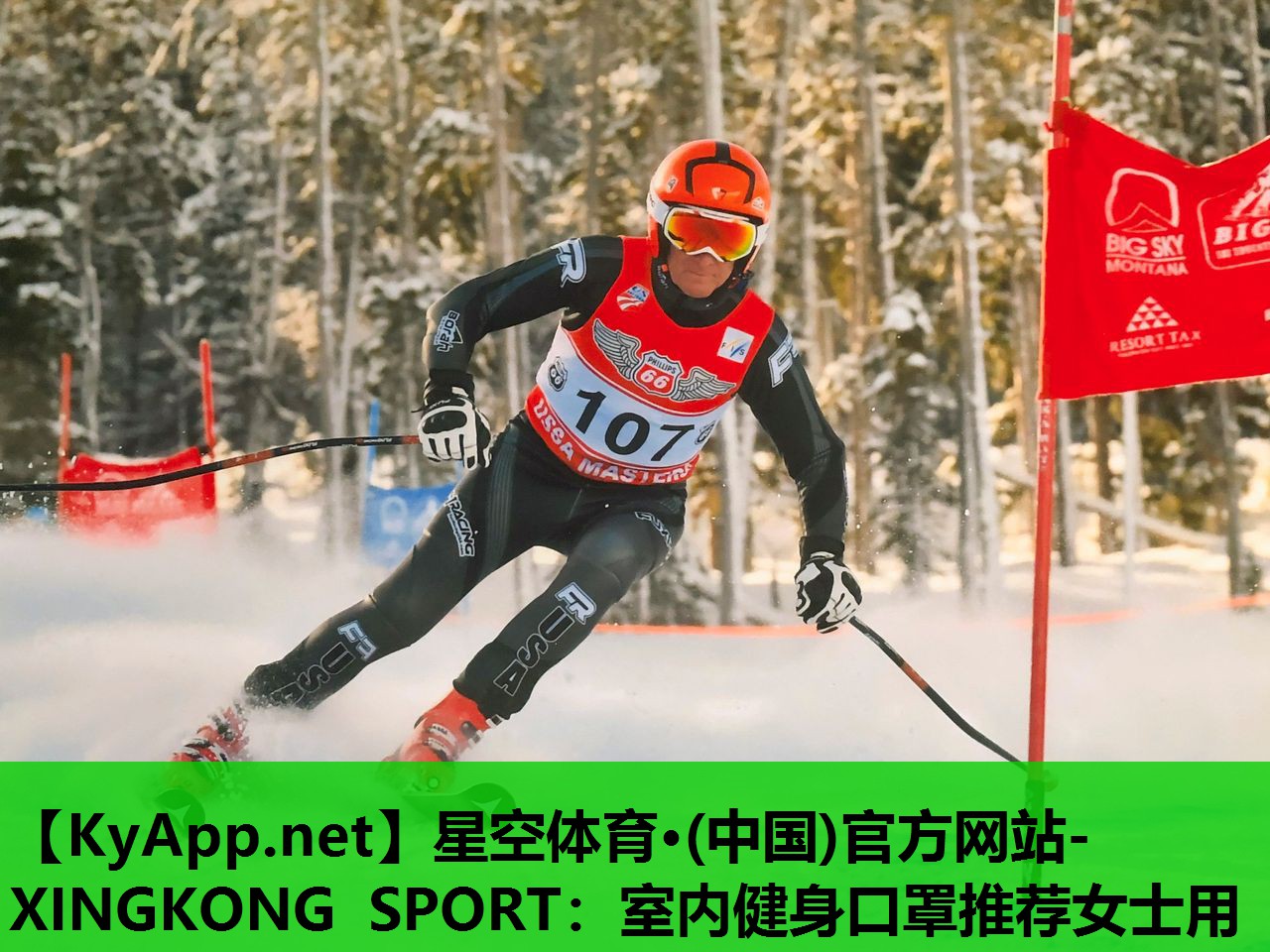 星空体育·(中国)官方网站-XINGKONG SPORT：室内健身口罩推荐女士用