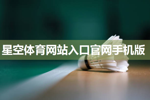 小细节、大影响！塑胶跑道材料现场验收时需重视的要素！